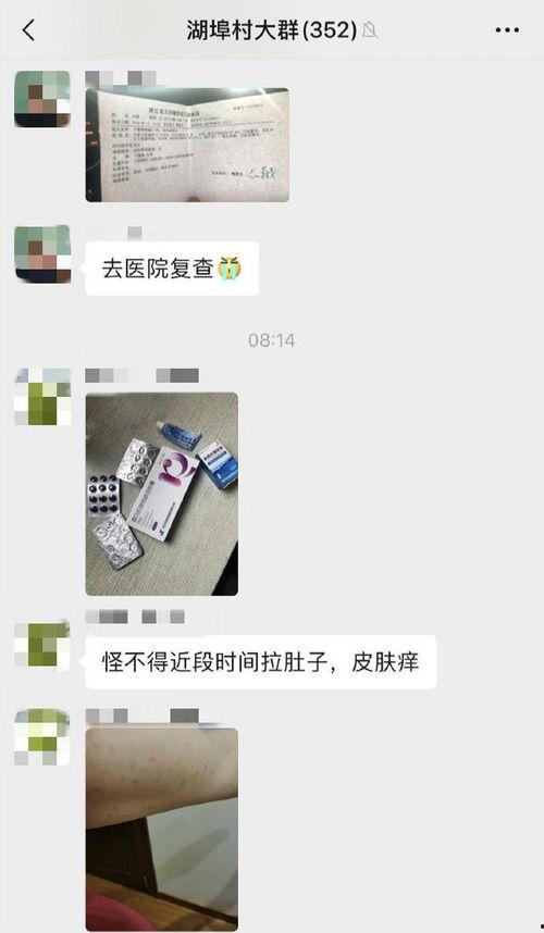 红星新闻爆料热线电话,倾听民声,守护正义的桥梁 第1张 红星新闻爆料热线电话,倾听民声,守护正义的桥梁 第1张