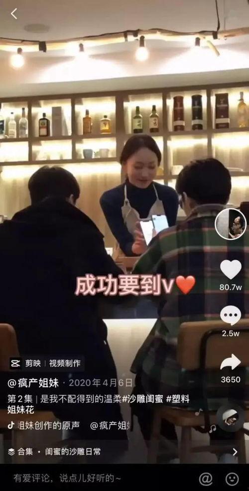 网红背影爆料是真的吗视频,网红背影爆料视频真实性揭秘