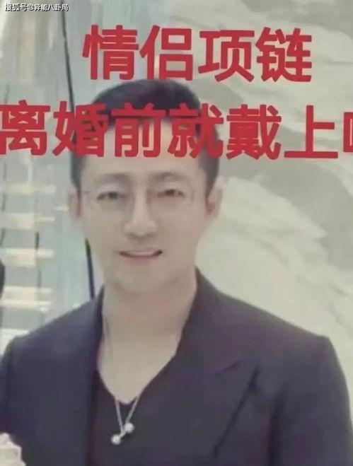 张颖颖直播爆料视频,独家爆料视频内容大起底  第1张