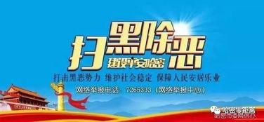 哈密新闻爆料最新消息,揭秘重大事件背后真相  第1张