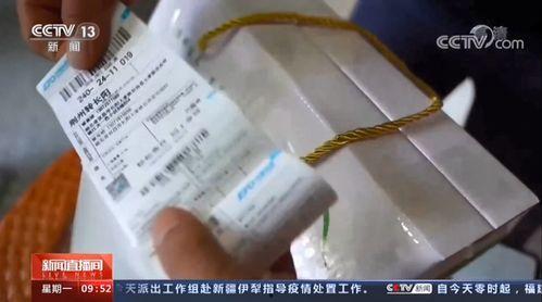 中通小哥爆料新闻,快递行业内幕大揭秘  第1张