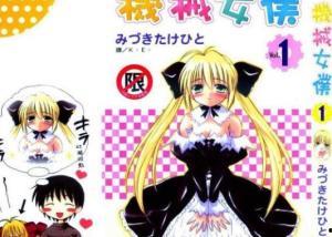 机械女仆在线观看,未来世界的守护者，在线观看之旅  第3张