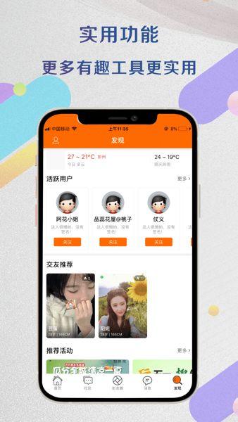彭州新闻爆料,揭秘当地热点事件背后的真相  第2张