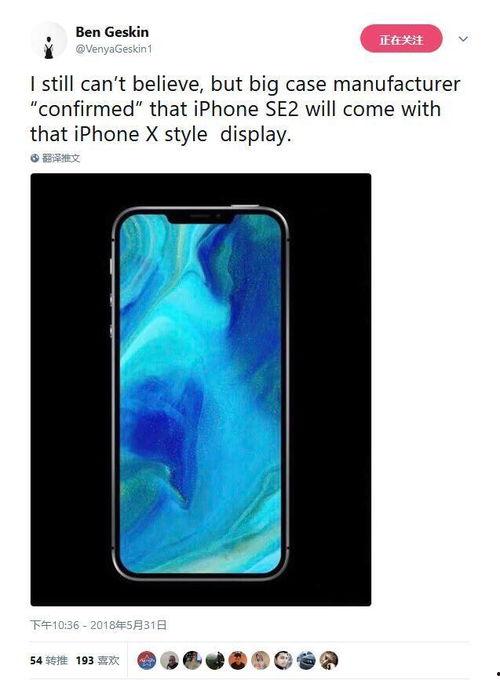 苹果15发售最新爆料视频,揭秘最新爆料视频中的惊艳亮点 第1张 苹果15发售最新爆料视频,揭秘最新爆料视频中的惊艳亮点 第1张