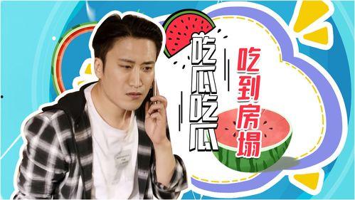 娱乐圈的吃瓜影帝爱看书吧,书香浸润人生 第2张 娱乐圈的吃瓜影帝爱看书吧,书香浸润人生 第2张