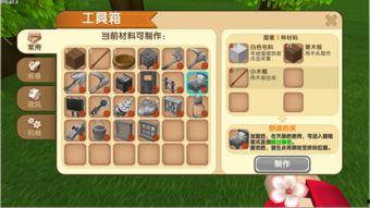 迷你世界新树木爆料视频,探索神秘森林的绿色奇迹