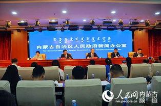 乌兰察布新闻爆料,揭秘当地热点事件背后的真相 第1张 乌兰察布新闻爆料,揭秘当地热点事件背后的真相 第1张